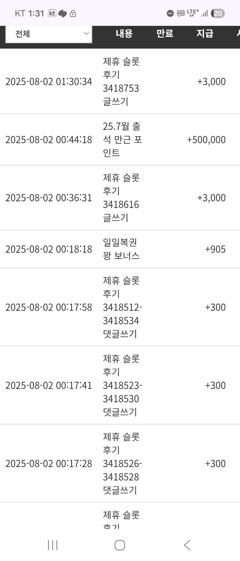 만근포 감사합니다