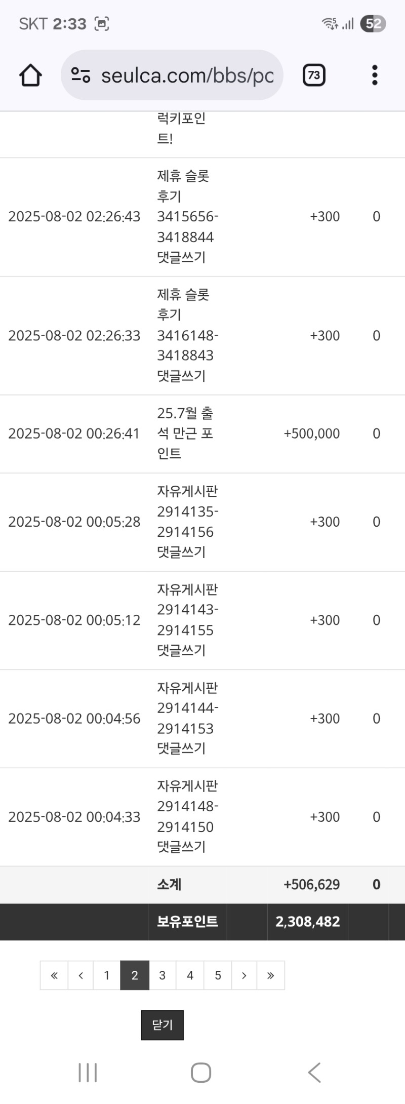 만근포 감사합니다
