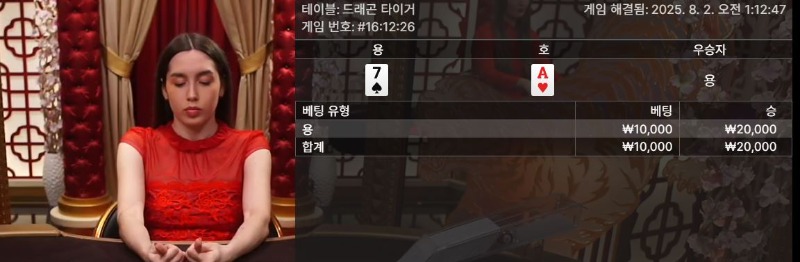 용호
