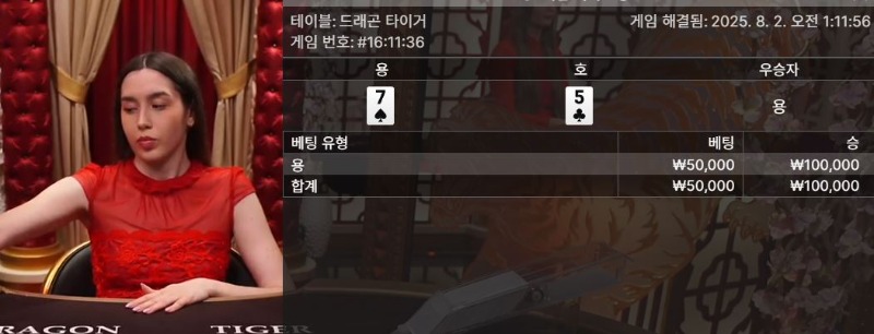 용호3