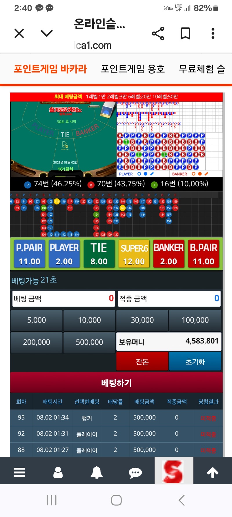또 죽이네~~