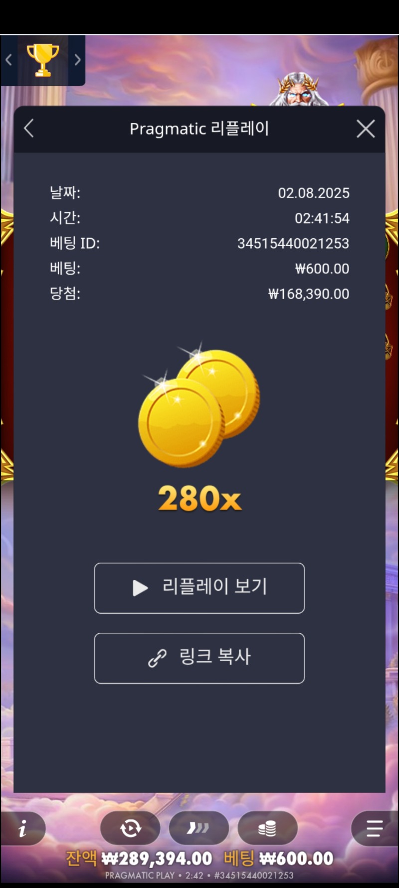 올림푸스 슈퍼280배