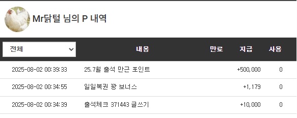 출책 만근포~~ 감사 쌩유~~