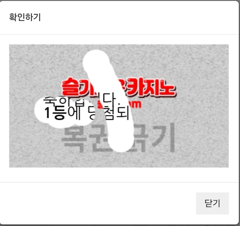 구매일복 1등!!감사합니다