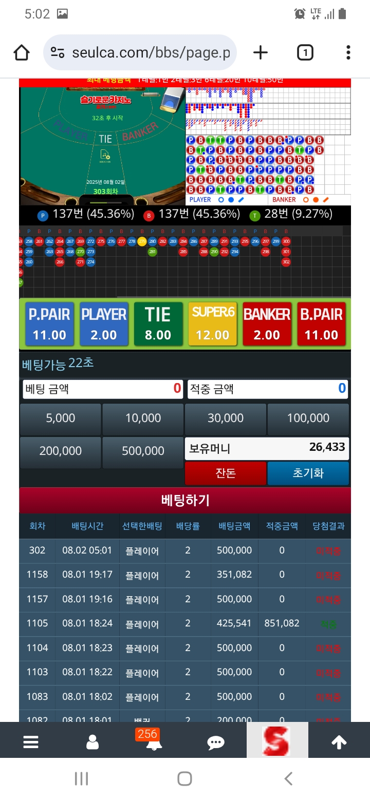 만근포인트 반납완료