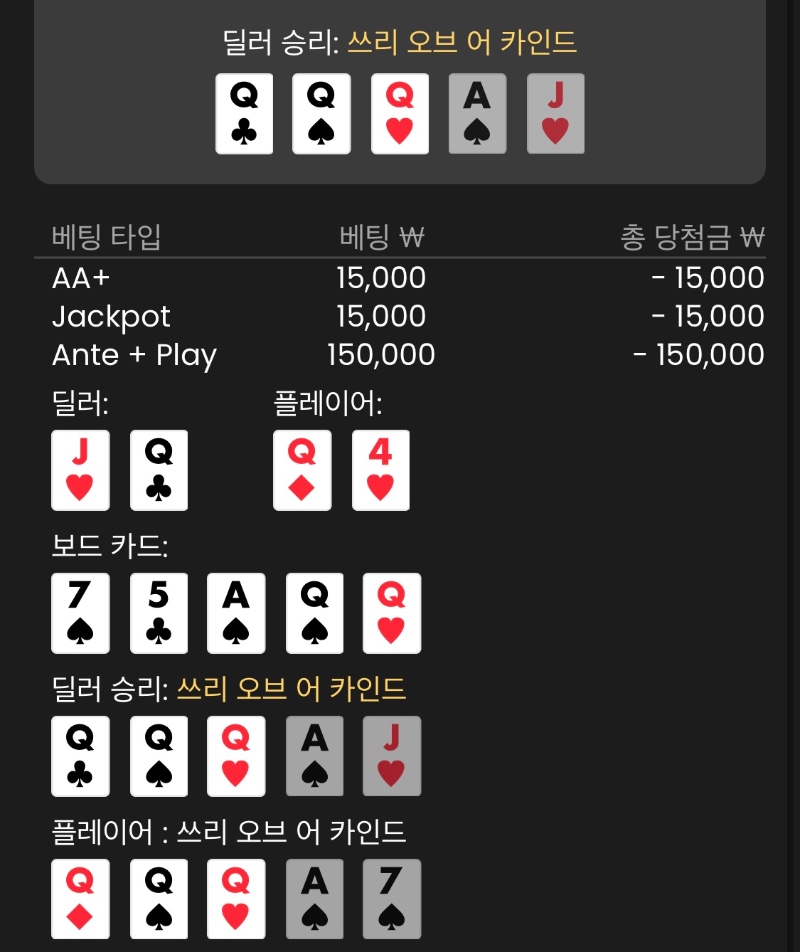 프라그 홀덤 쨉