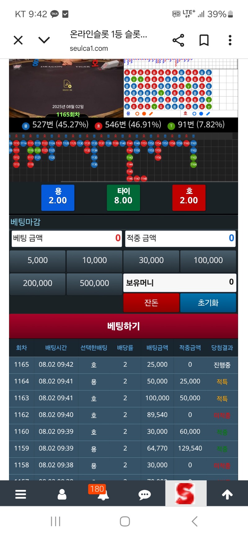 ㅈㄹ하네 ㅋㅋㅋ