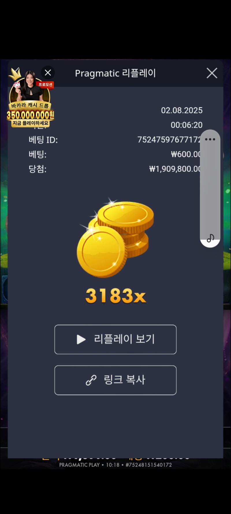 멀린