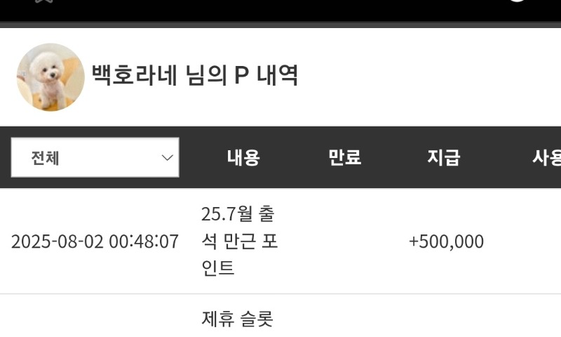 만근50만포~~