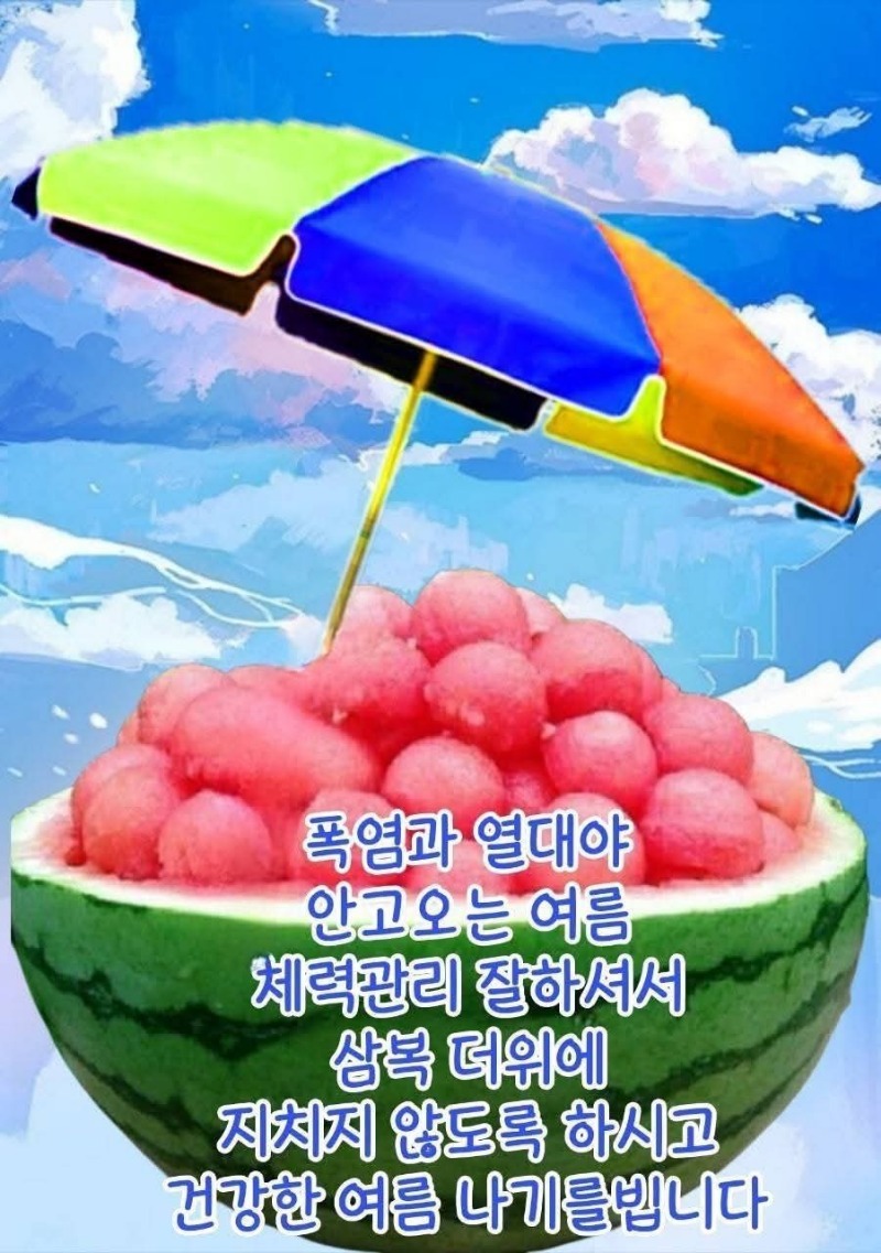 굿몽~수박 잘 고르는법
