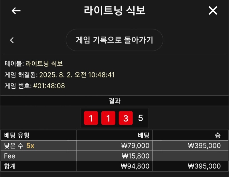 식보 승 ♧