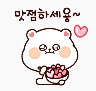 점심시간이네요~