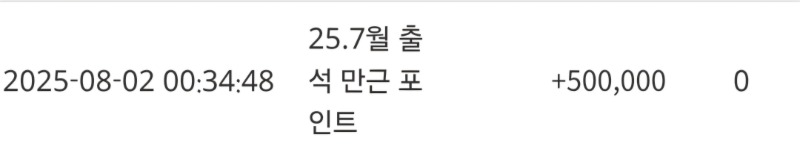 만근포인트 감사합니다 ~~
