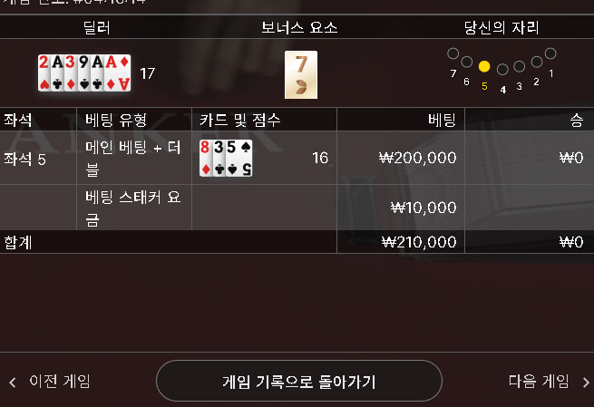 에볼