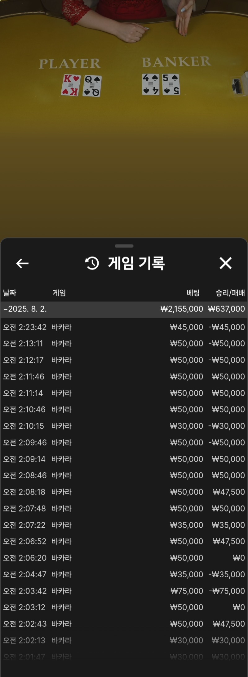 카라가 슬롯보다 쉽다