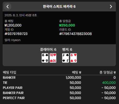 바카라사이드샷 1