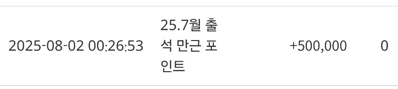 만근포 감사^^