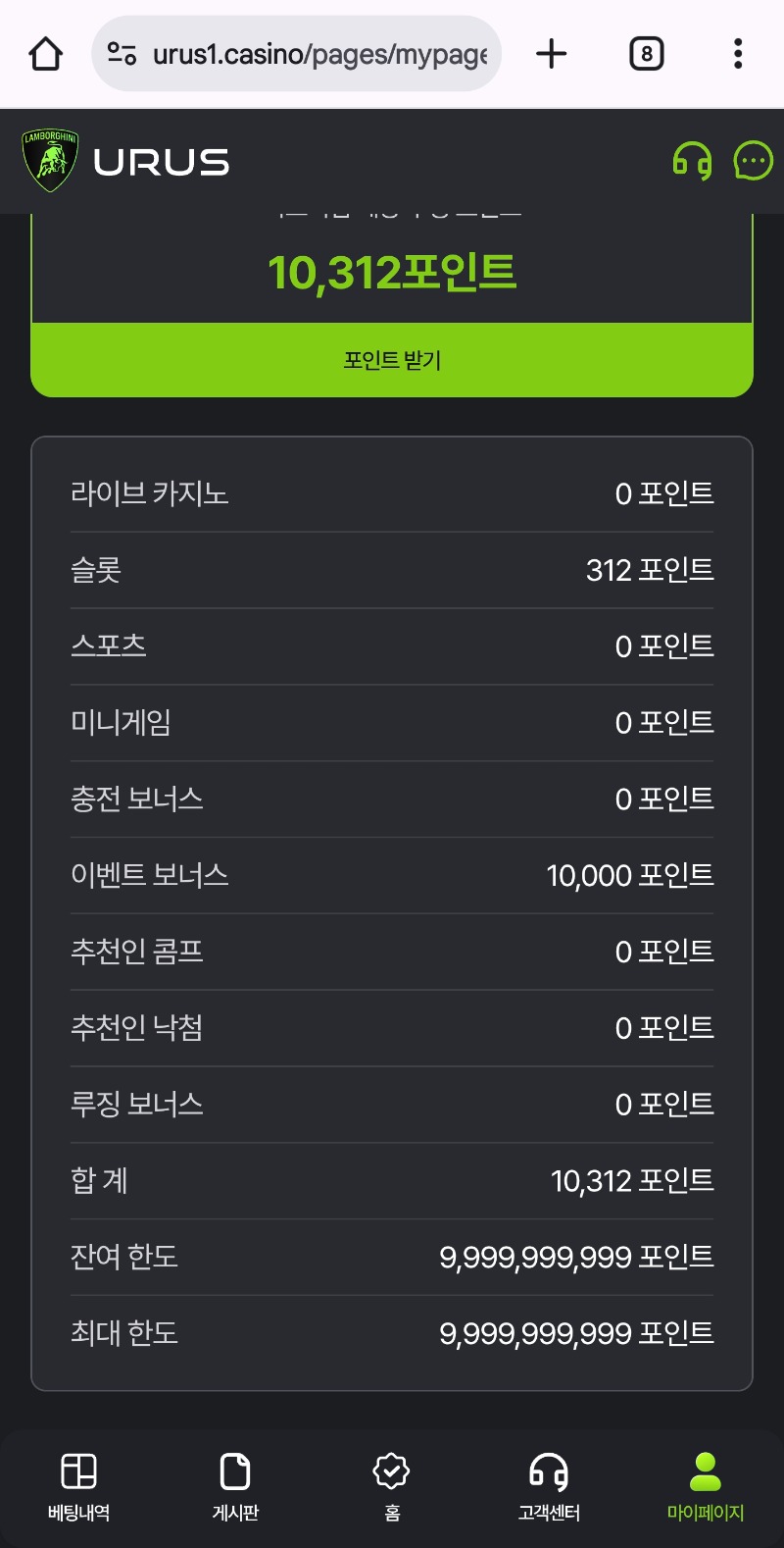 우르스 팀장님 이벤뽀나스감사해요♡♡