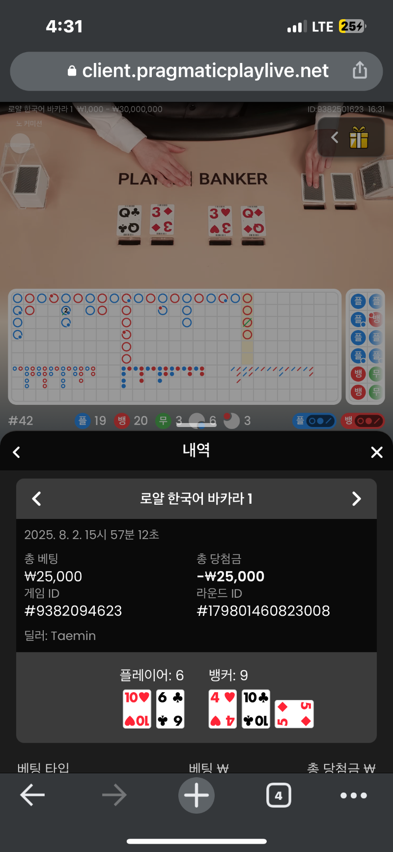 카라박