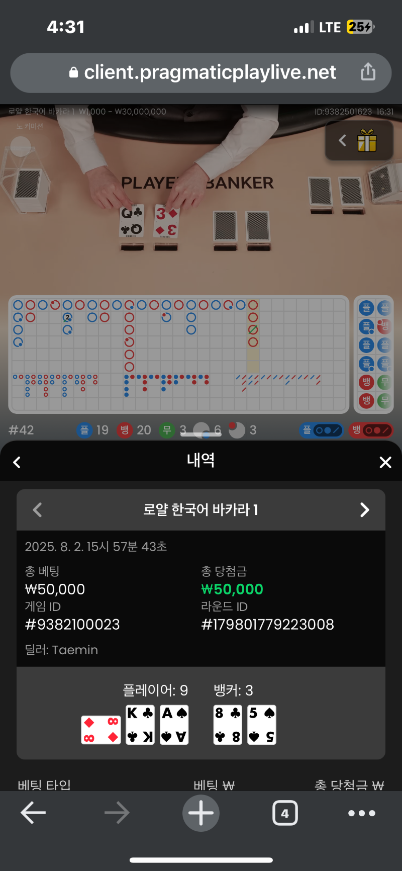 카라박2