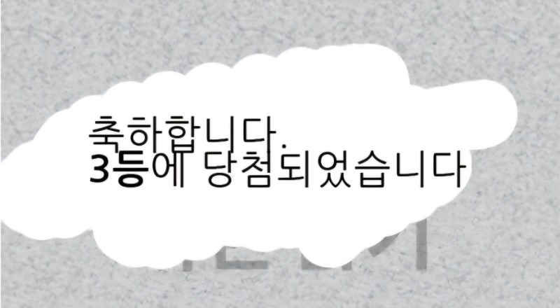 일복이 왔네요 몇등이게요~~?