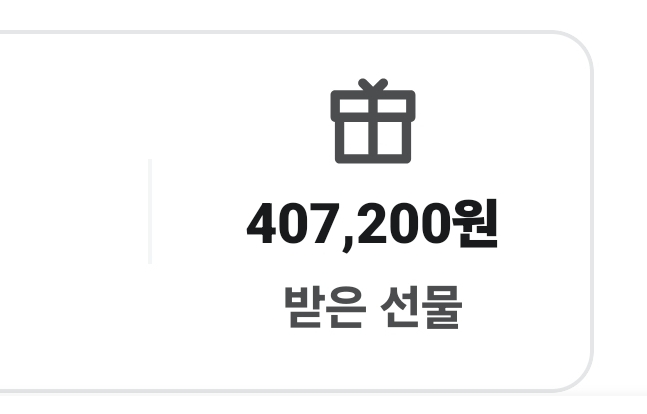 점점늘어나는 배쿱!!