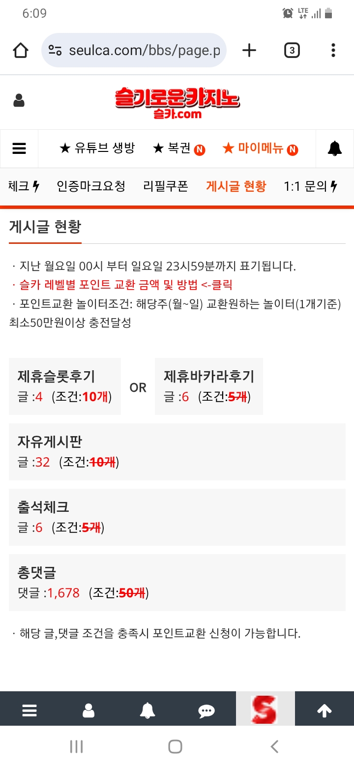 댓글 알바를 해야되는디....