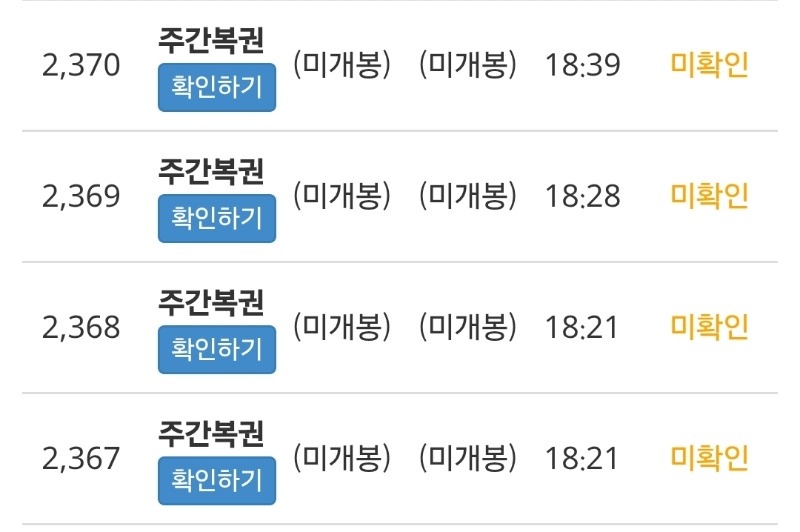 기부니가좋아서주복다삼ㅎ포교도가즈아