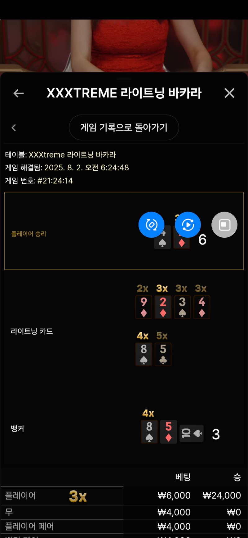 바라카 1