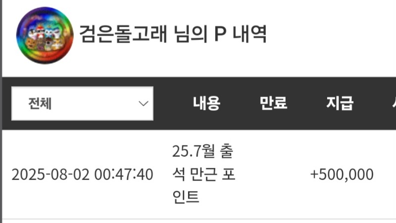 만근포인트 감사합니다