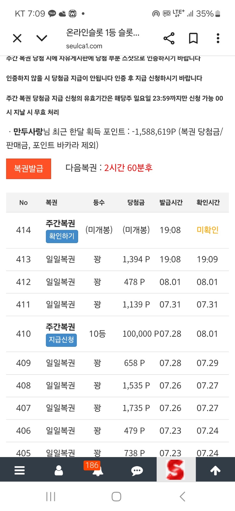 쌍복아 제발
