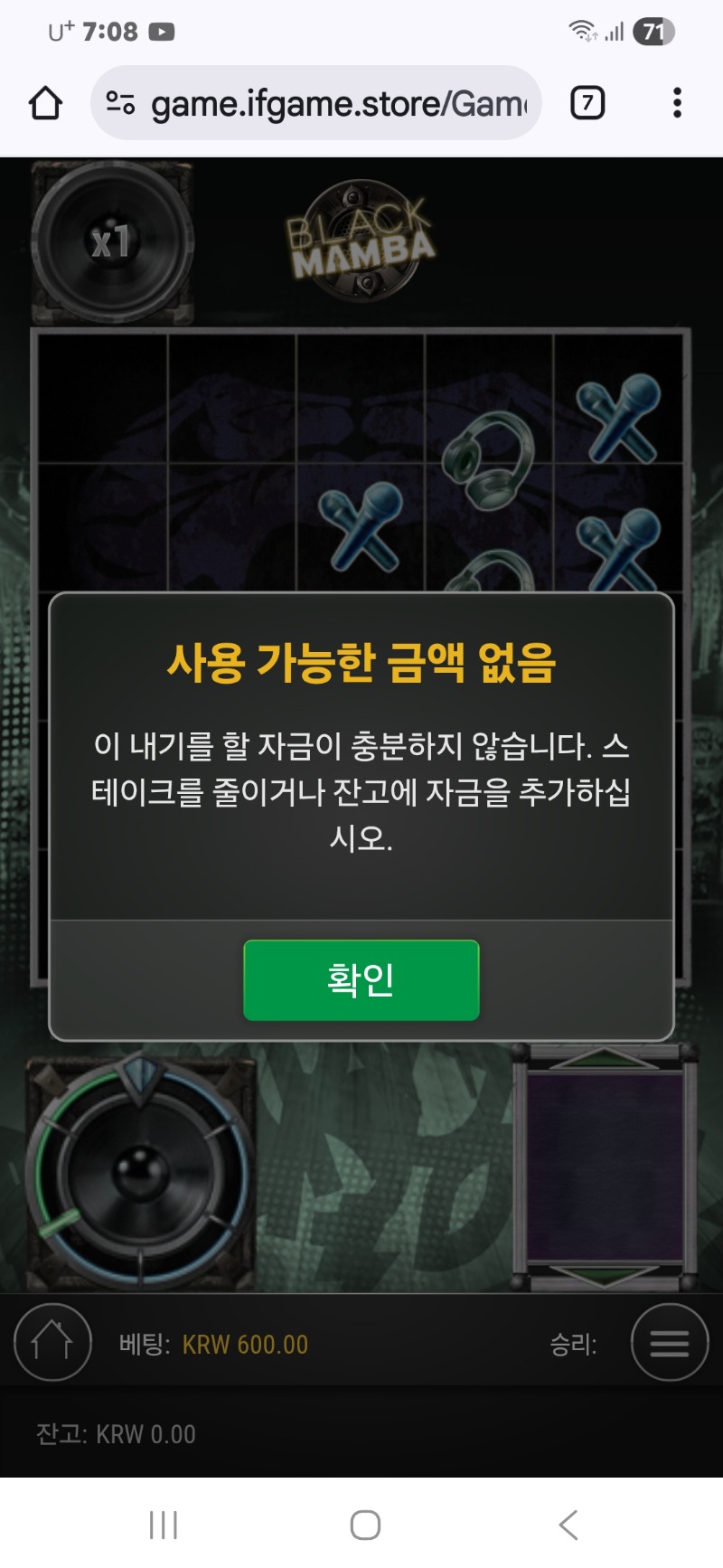 가입후 첫게임 문카지노후기