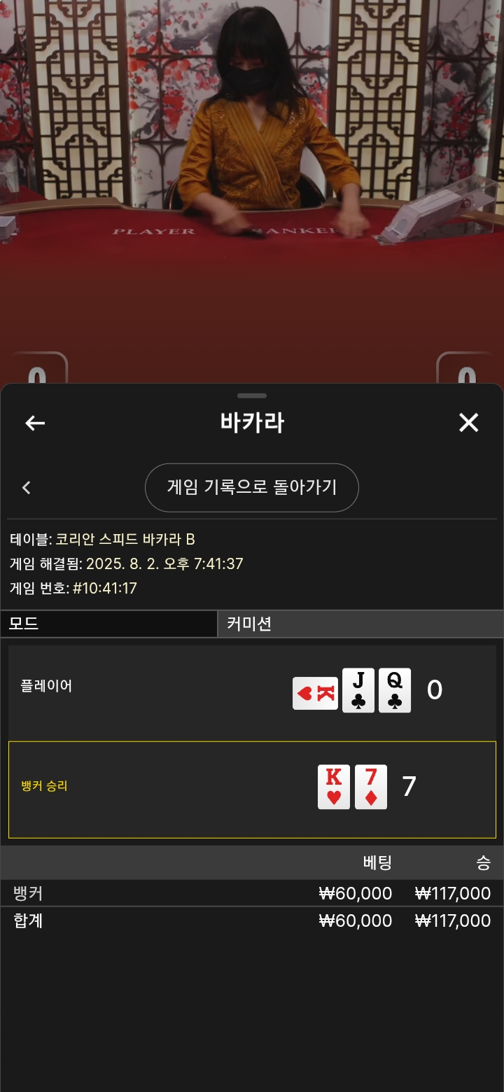 뱅3승ㅎㅎ