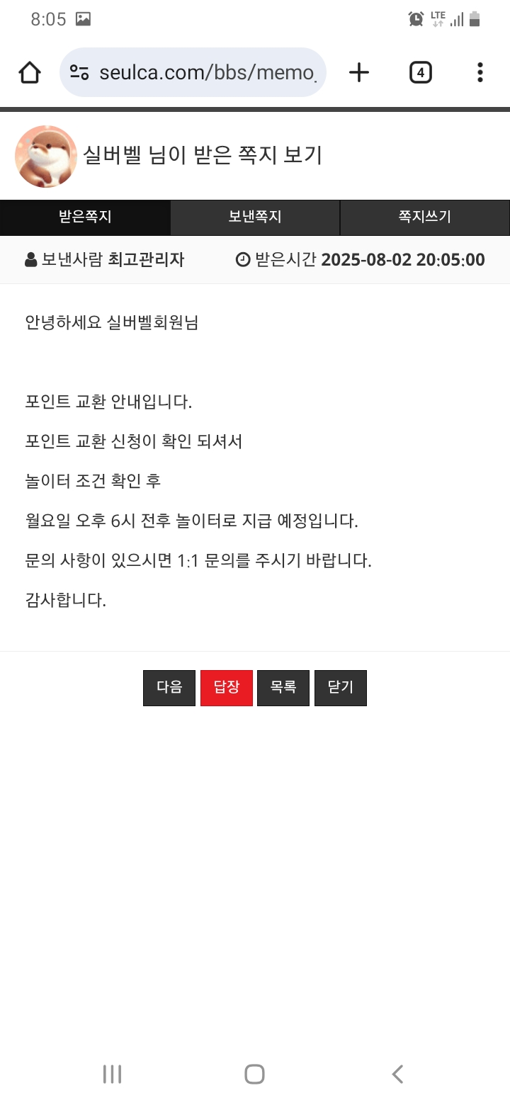 오랜만에ㅋㅋ