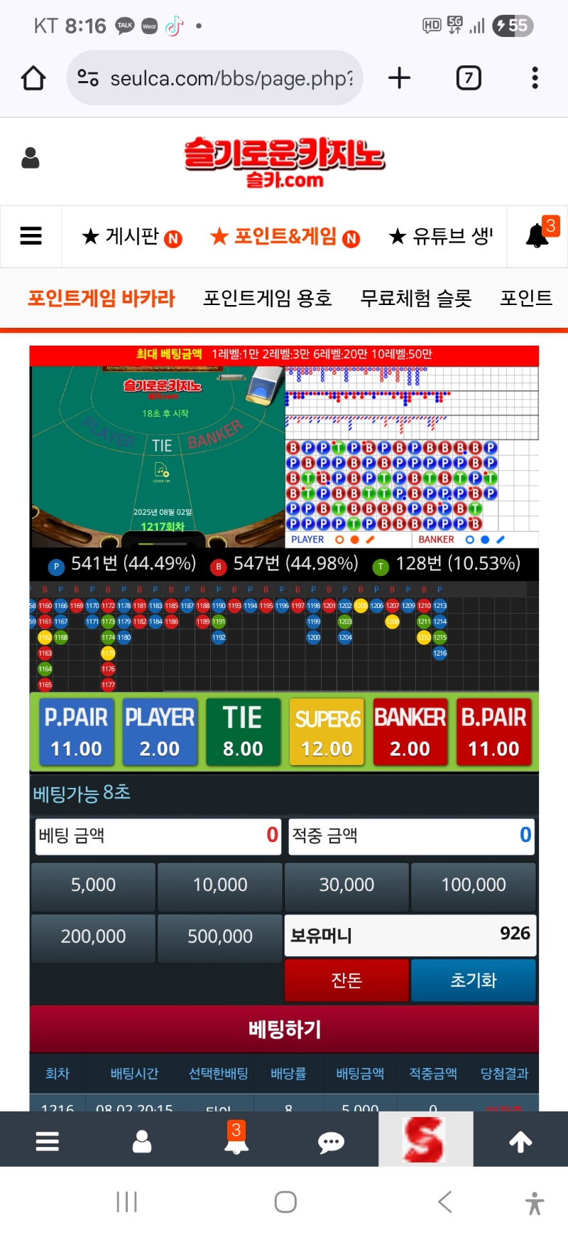 으이구 댕이네 ㅋ
