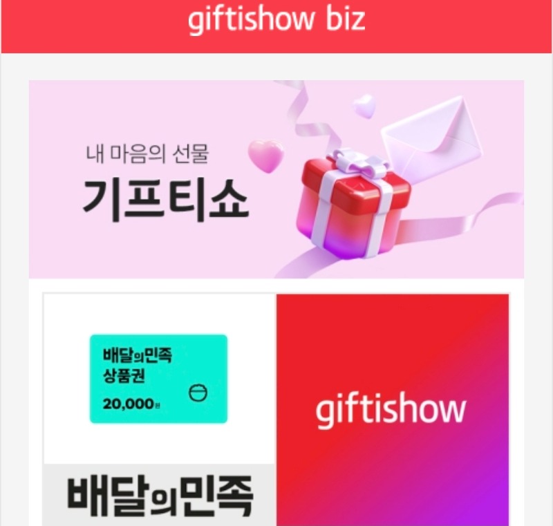 호딱이네 배쿱도착!!