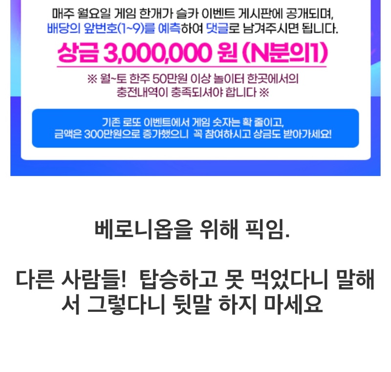 Thanks to 열무잰 : 2연타