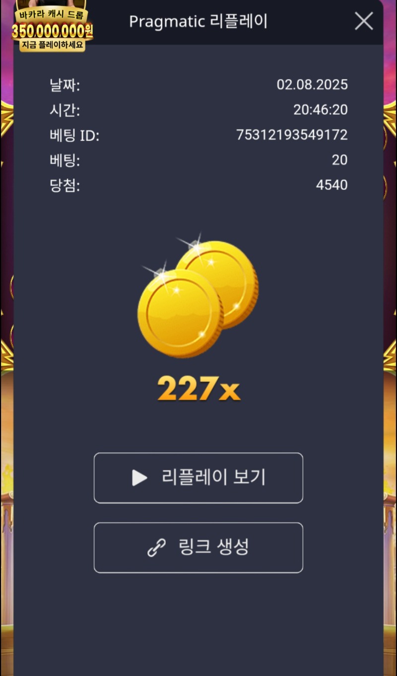 올림푸스227