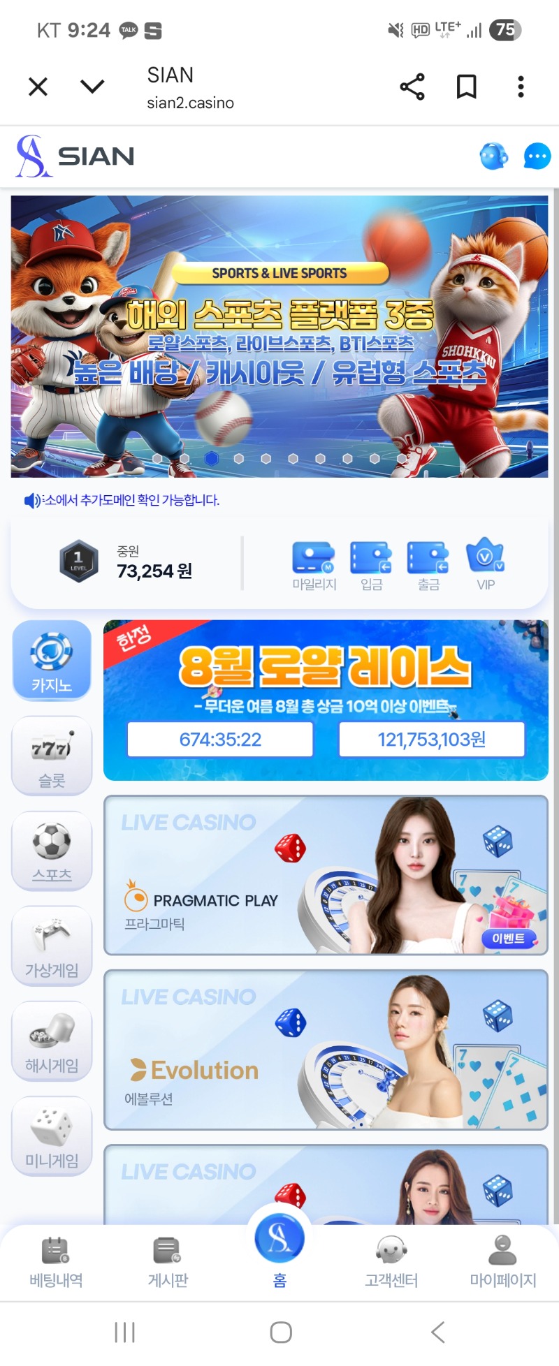 로또 3번 감사합니다~^^