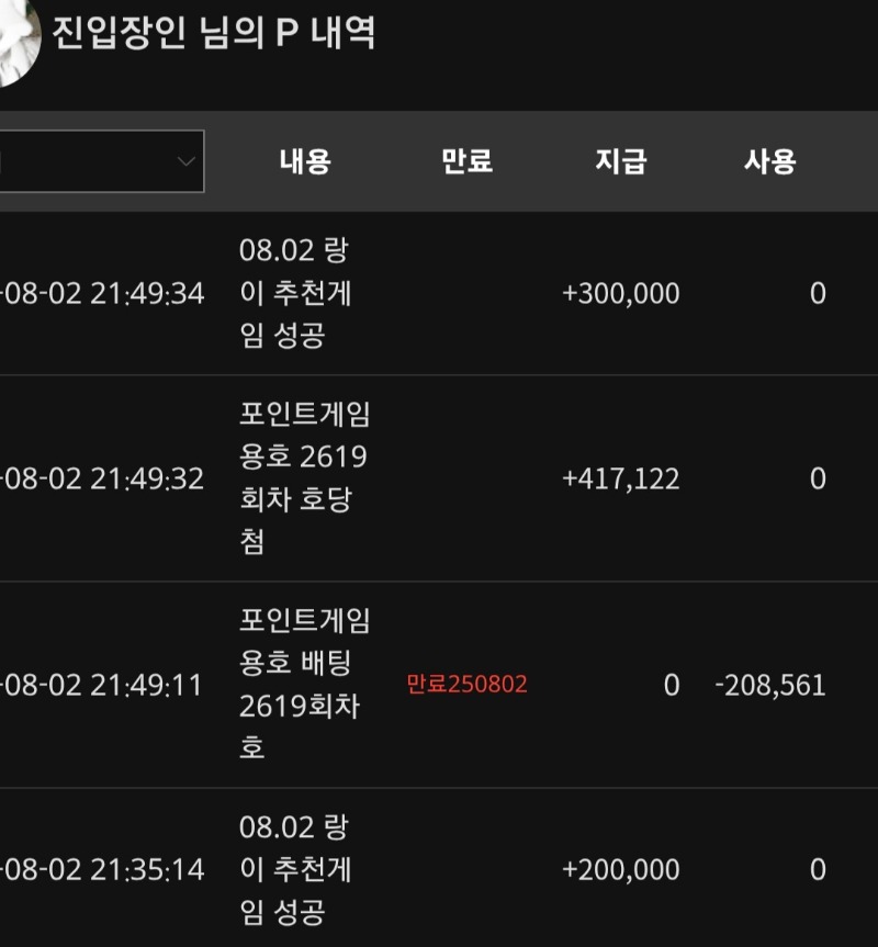 랑형 추겜 수익 ㅅㅅㅅ