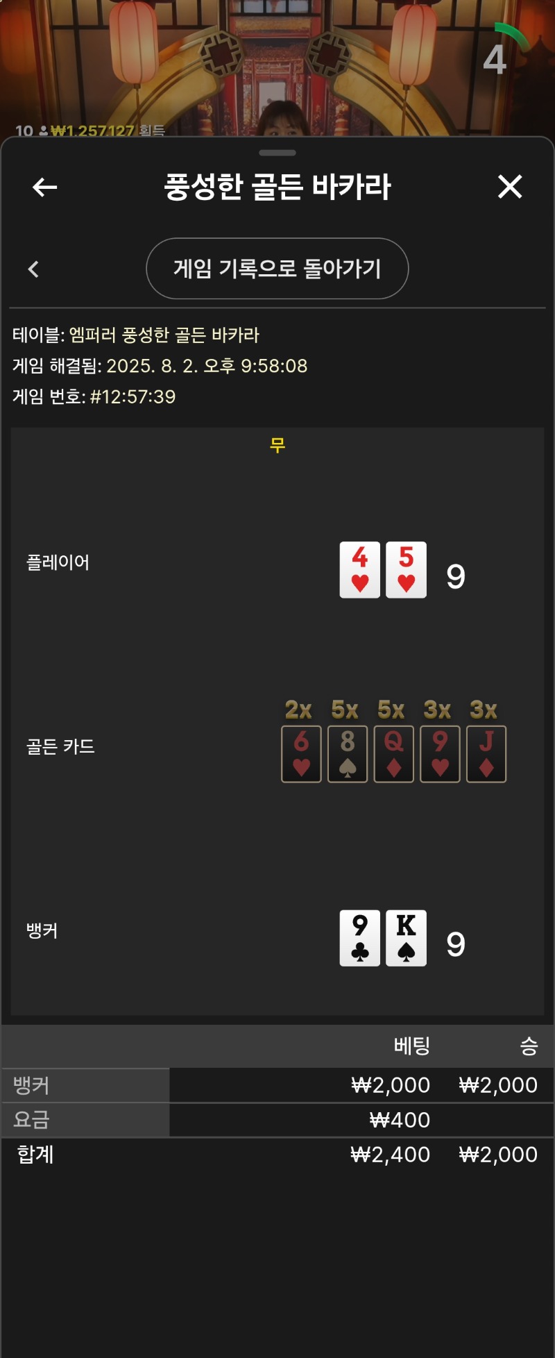 1무
