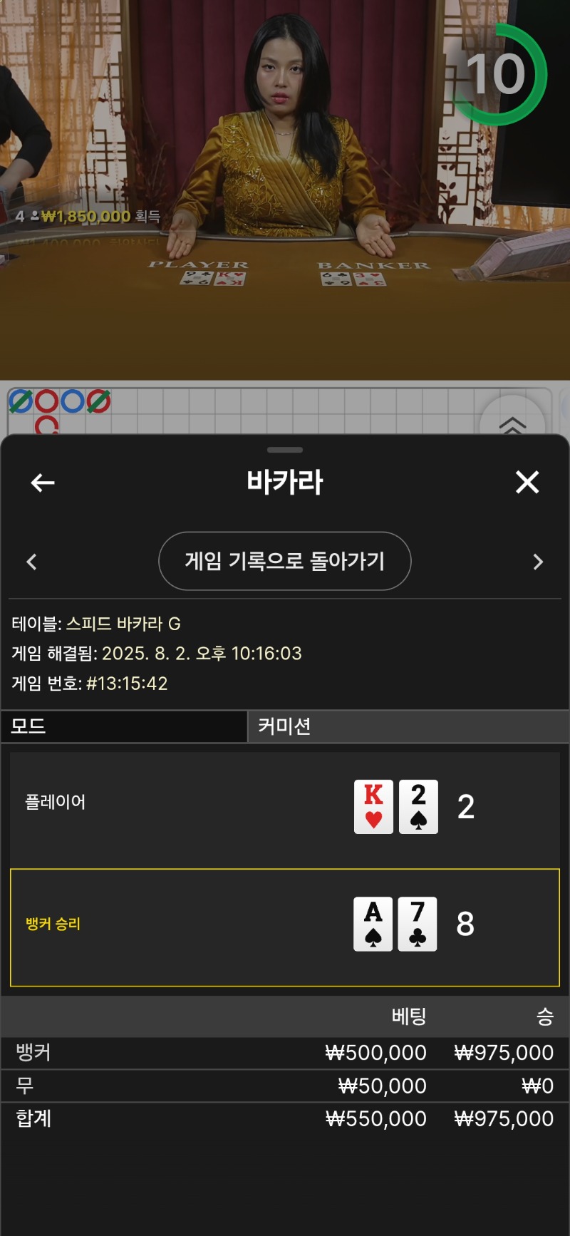 강승부 1