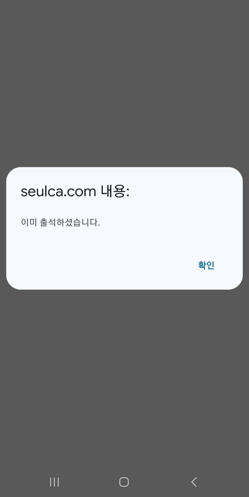 12시되기전에 꼭확인해야할것