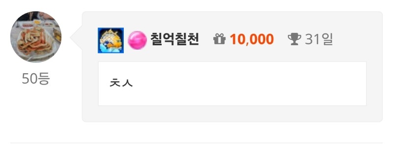 출석인증