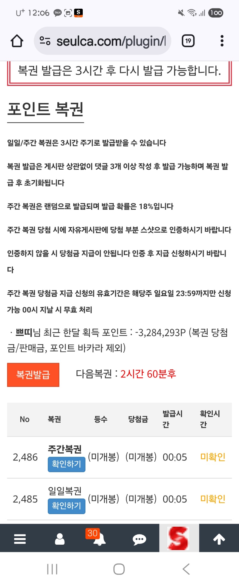 쌍복인디~~~