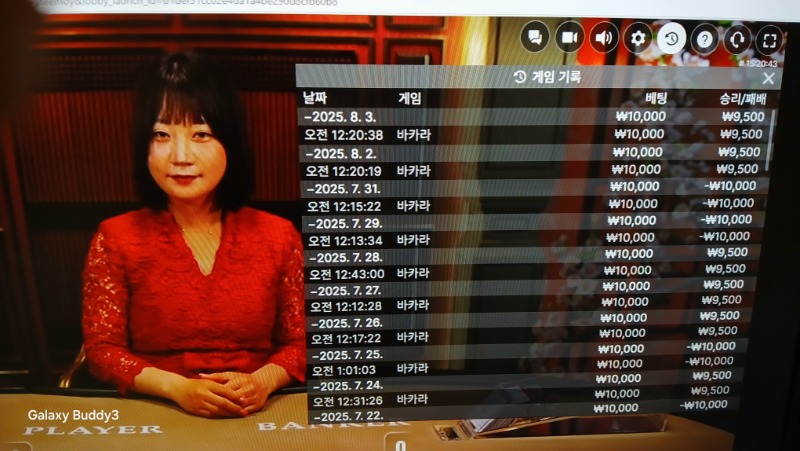 바카라 소액 과 보조개