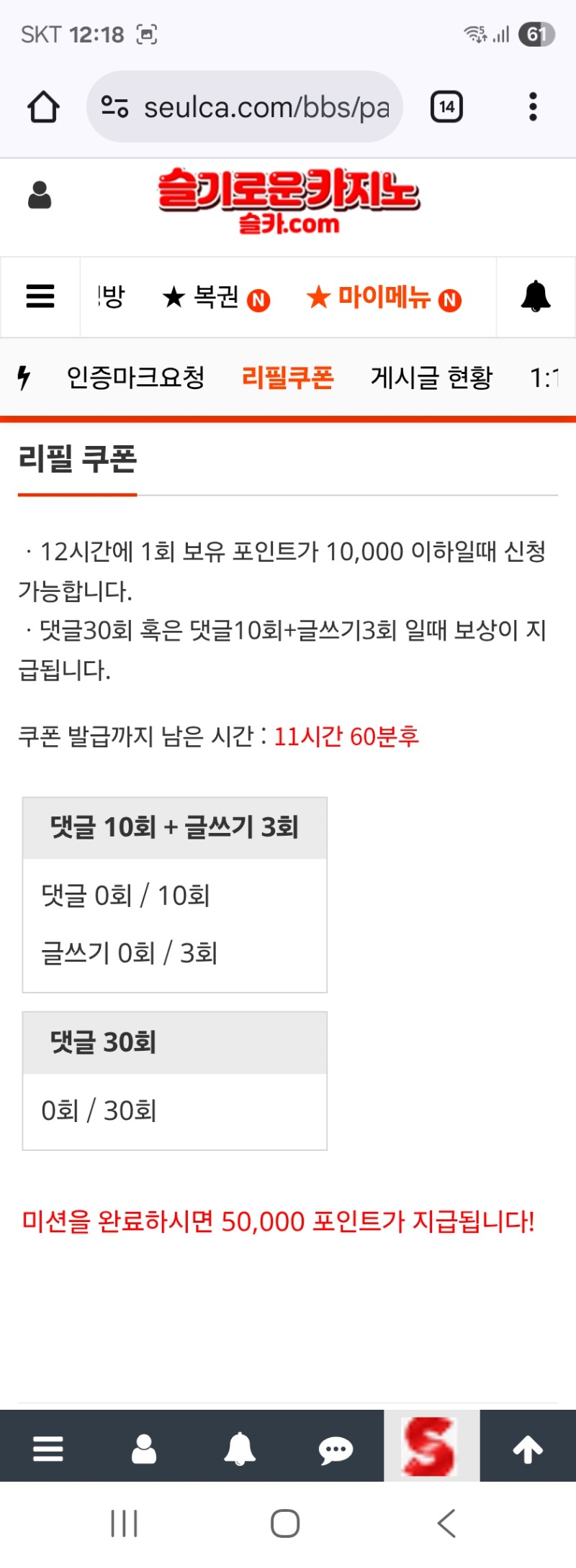 미첬어ᆢ에휴 이모!!!