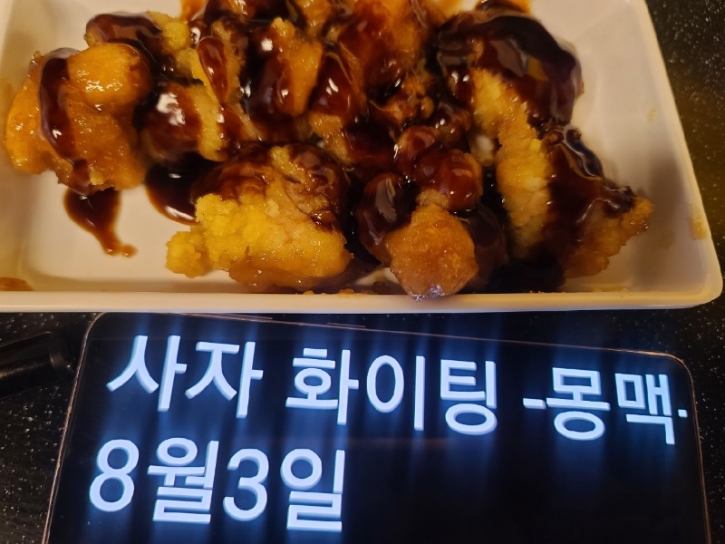 사자 야메추 돌발이벤참여~!여러분들도 갓짱