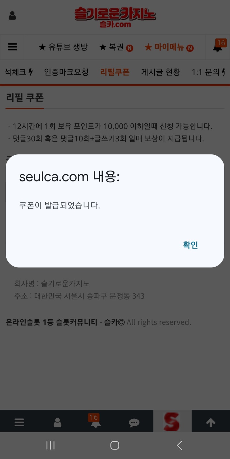 리필주세요 이뿌니누나~