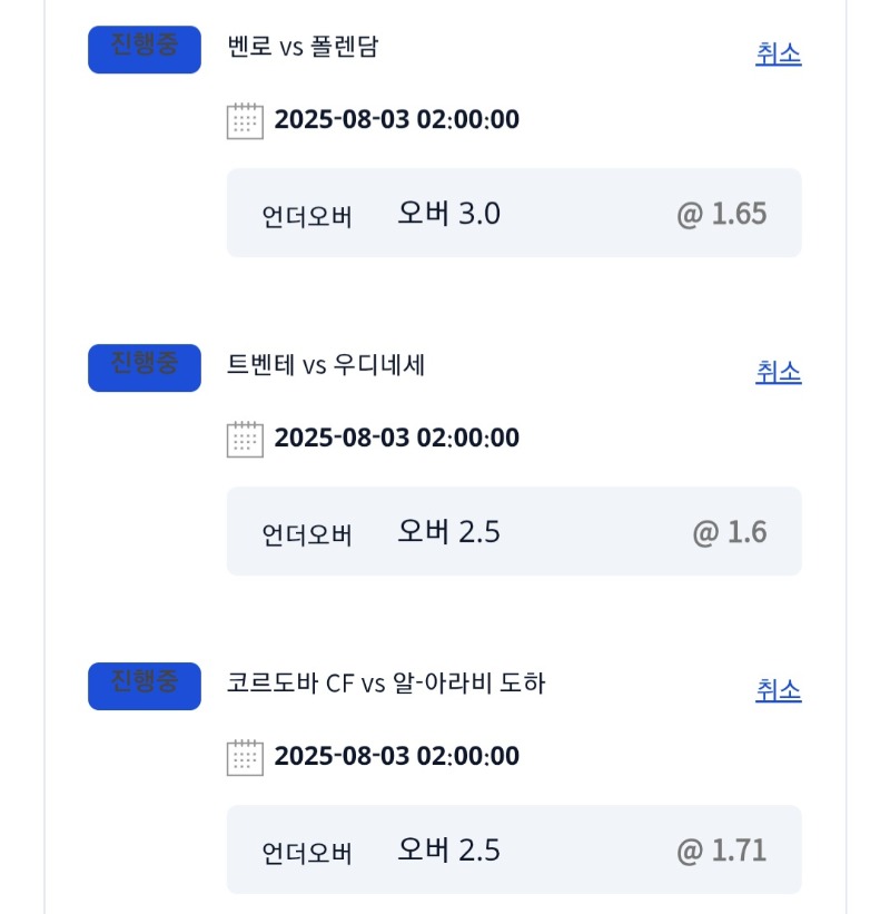 새축 잡리그는 가는게아닌건가ㅠㅎㅎ